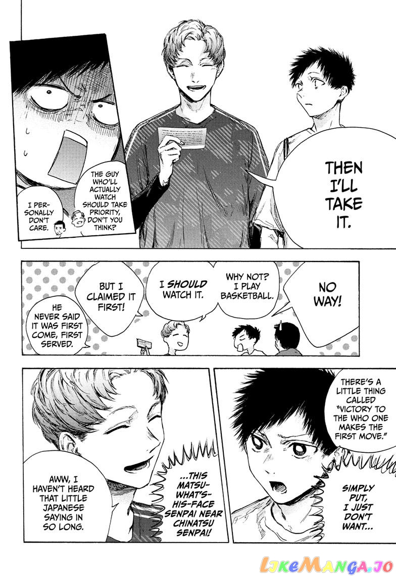 Blue Box, Chapter 89 image 13